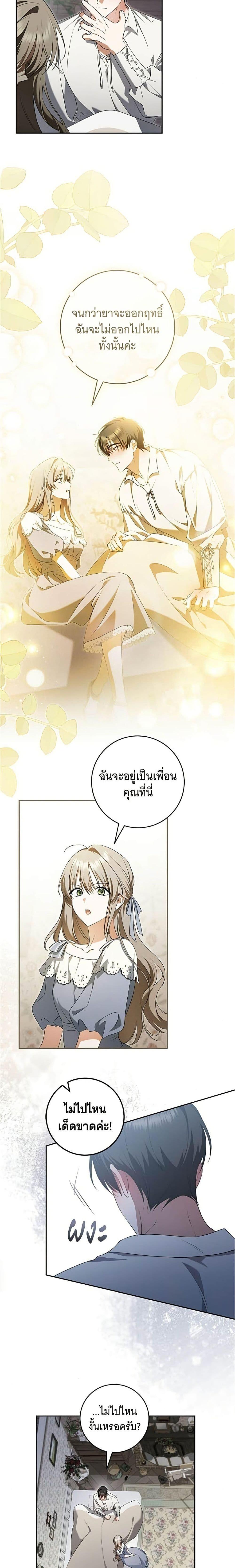 Manga-lc-com อ่านมังงะ อ่านการ์ตูน ออนไลน์ ฟรี All I Want is My Dream Home ตอนที่ 1 2 3 4 5 6 7 8 9 10 11 12 13 14 ฟรี ไม่มีโฆษณา Manga-lc - อ่าน มังงะ อ่าน การ์ตูน ออนไลน์ อ่านมังงะ ฟรี