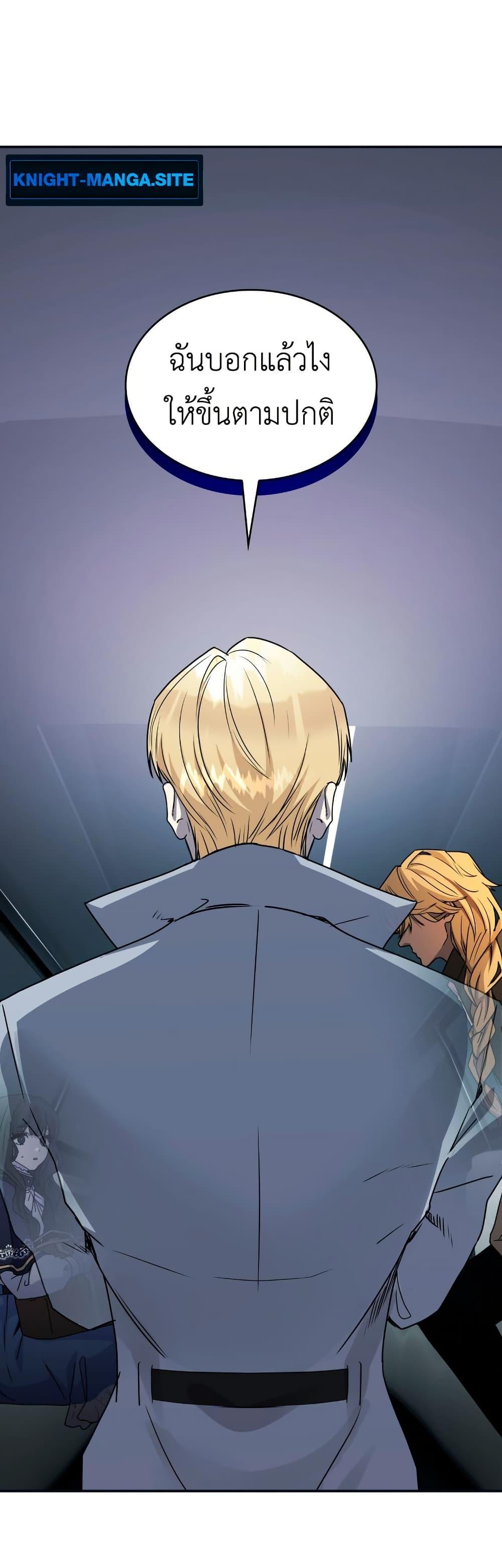 Manga-lc-com อ่านมังงะ อ่านการ์ตูน ออนไลน์ ฟรี I’m Doomed if They Become Obsessed ตอนที่ 1 2 3 4 5 6 7 8 9 10 11 12 13 14 ฟรี ไม่มีโฆษณา Manga-lc - อ่าน มังงะ อ่าน การ์ตูน ออนไลน์ อ่านมังงะ ฟรี