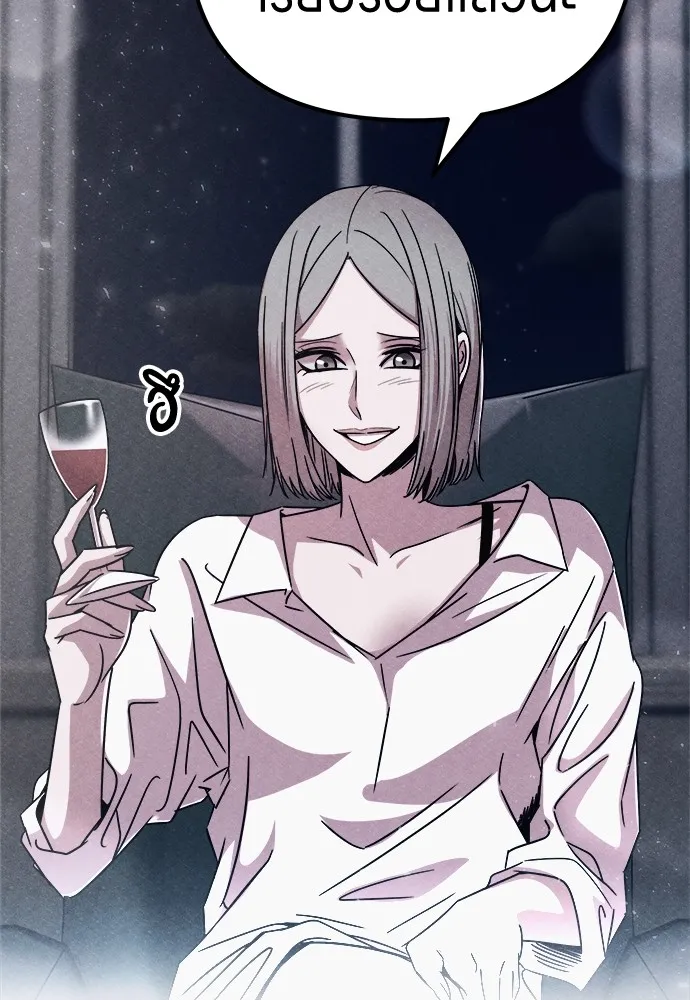 Zombie X Slasher ตอนที่ 5 รูปที่ 40