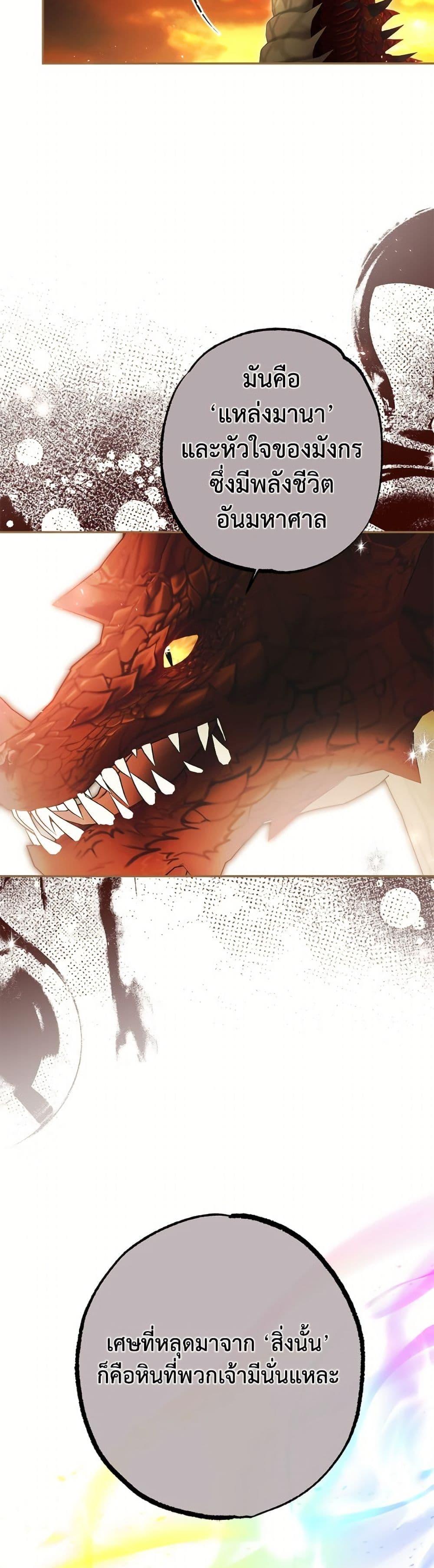 Manga-lc-com อ่านมังงะ อ่านการ์ตูน ออนไลน์ ฟรี Limited Extra time ตอนที่ 1 2 3 4 5 6 7 8 9 10 11 12 13 14 ฟรี ไม่มีโฆษณา Manga-lc - อ่าน มังงะ อ่าน การ์ตูน ออนไลน์ อ่านมังงะ ฟรี