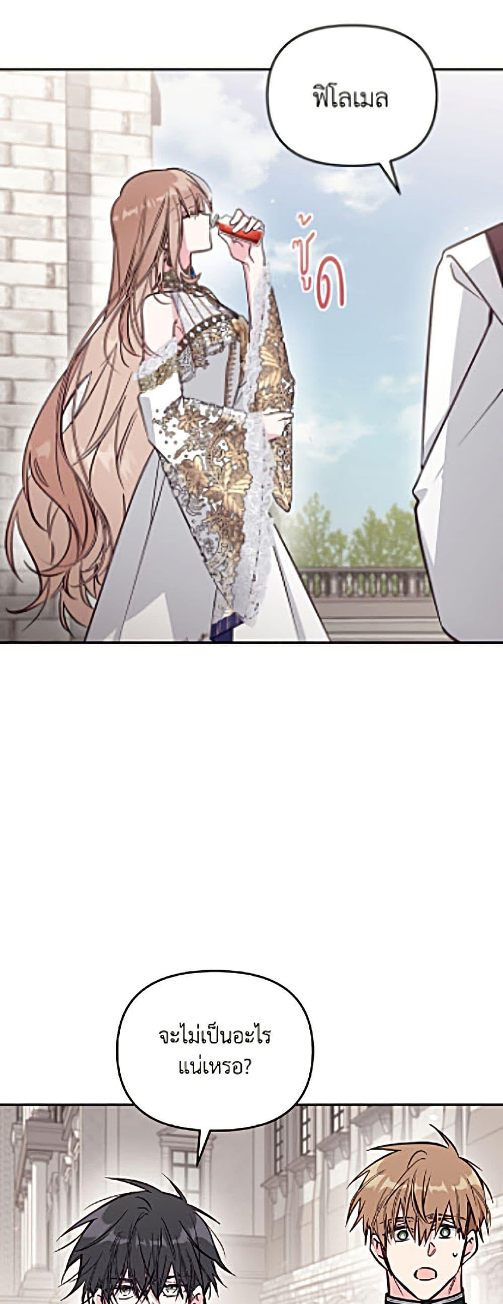 Manga-lc-com อ่านมังงะ อ่านการ์ตูน ออนไลน์ ฟรี No Place for the Fake Princess ตอนที่ 1 2 3 4 5 6 7 8 9 10 11 12 13 14 ฟรี ไม่มีโฆษณา Manga-lc - อ่าน มังงะ อ่าน การ์ตูน ออนไลน์ อ่านมังงะ ฟรี