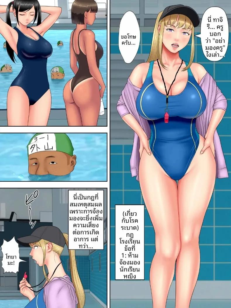 Doujin-Lc- อ่าน โดจิน มังฮวา เกาหลี ญี่ปุ่น จีน แปลไทย โรคประหลาดถ้าไม่รักกันคงต้องตาย (Minazuki Mikka) ตอนที่ 1 2 3 4 5 6 7 8 9 10 11 12 13 14 ฟรี ไม่มีโฆษณา อ่าน โดจิน Manhwa เกาหลี ญี่ปุ่น จีน เรามีครบ คัดมาให้เน้นๆ โดจิน 18+ รับประกันความฟินโดย  Doujin Lc
