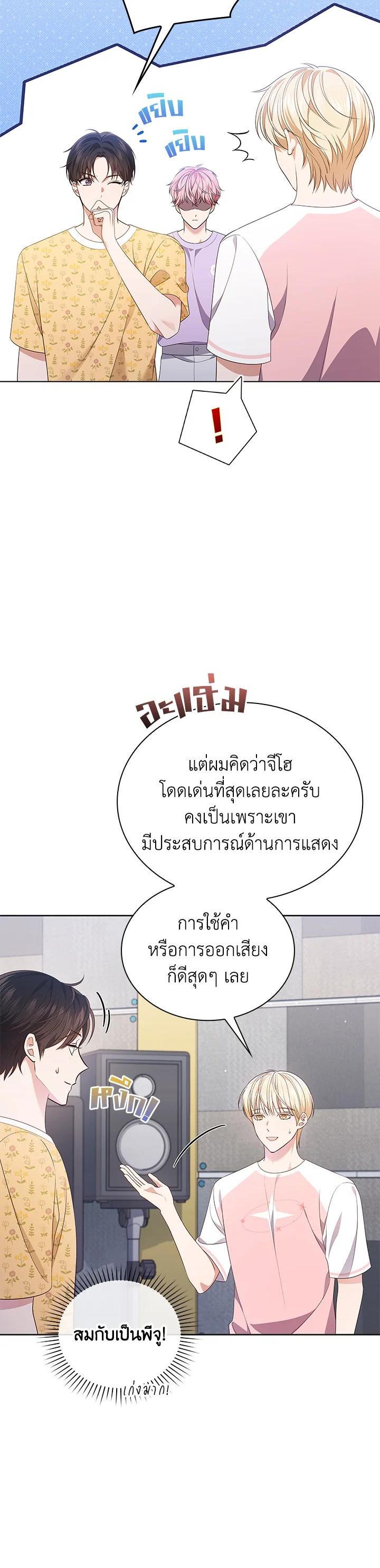 Manga-lc-com อ่านมังงะ อ่านการ์ตูน ออนไลน์ ฟรี In This Life, the Greatest Star in the Universe ตอนที่ 1 2 3 4 5 6 7 8 9 10 11 12 13 14 ฟรี ไม่มีโฆษณา Manga-lc - อ่าน มังงะ อ่าน การ์ตูน ออนไลน์ อ่านมังงะ ฟรี