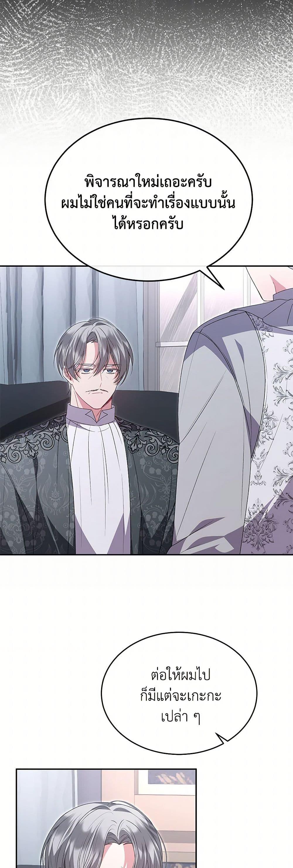 Manga-lc-com อ่านมังงะ อ่านการ์ตูน ออนไลน์ ฟรี The Real Daughter Is Back ตอนที่ 1 2 3 4 5 6 7 8 9 10 11 12 13 14 ฟรี ไม่มีโฆษณา Manga-lc - อ่าน มังงะ อ่าน การ์ตูน ออนไลน์ อ่านมังงะ ฟรี