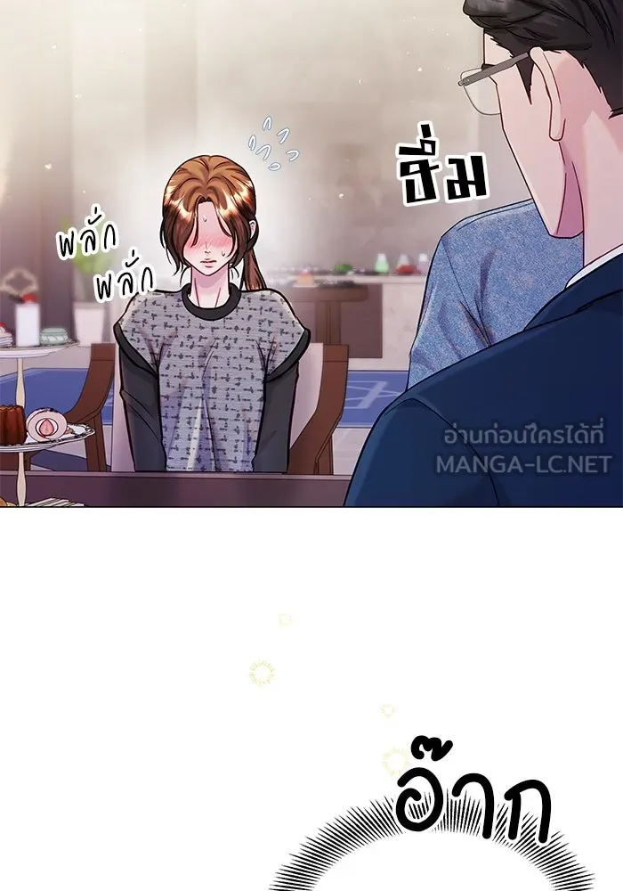 คู่มือคว้าหัวใจนายตัวร้าย ตอนที่ 62 รูปที่ 75