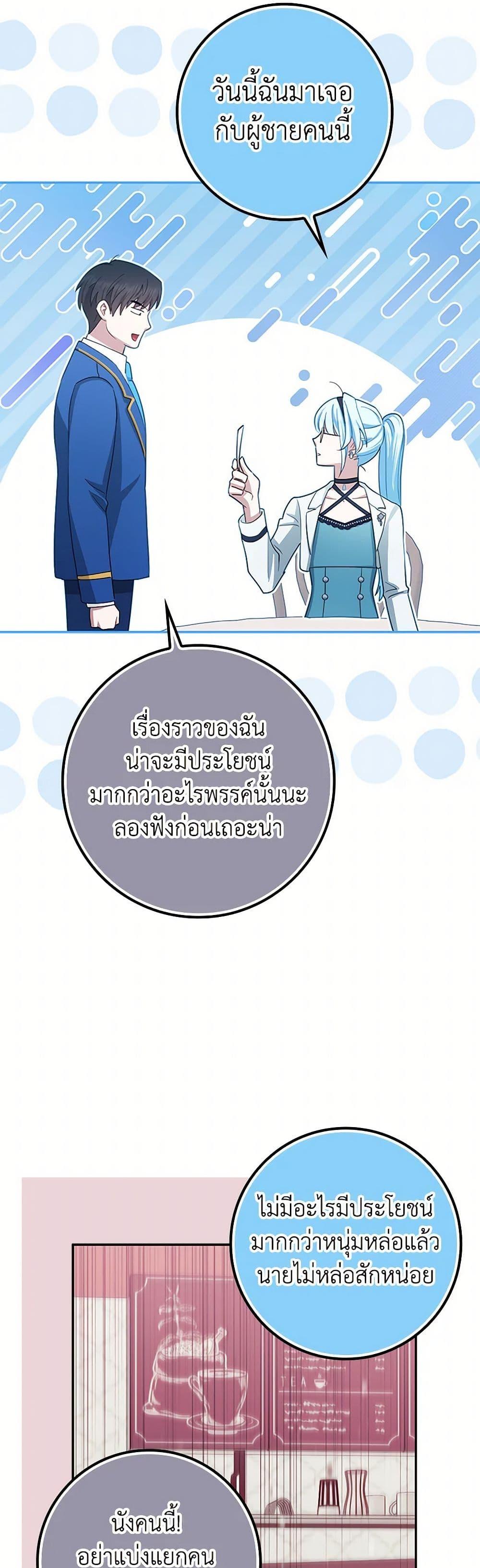 Manga-lc-com อ่านมังงะ อ่านการ์ตูน ออนไลน์ ฟรี The Countdown of My Death Is Spamming My Status Window ตอนที่ 1 2 3 4 5 6 7 8 9 10 11 12 13 14 ฟรี ไม่มีโฆษณา Manga-lc - อ่าน มังงะ อ่าน การ์ตูน ออนไลน์ อ่านมังงะ ฟรี