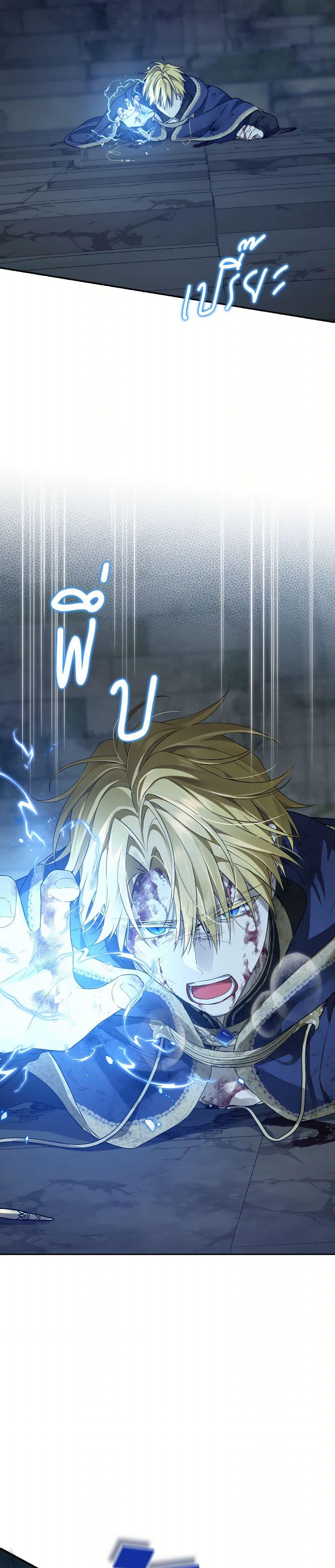 Manga-lc-com อ่านมังงะ อ่านการ์ตูน ออนไลน์ ฟรี Actually, I Was the Real One ตอนที่ 1 2 3 4 5 6 7 8 9 10 11 12 13 14 ฟรี ไม่มีโฆษณา Manga-lc - อ่าน มังงะ อ่าน การ์ตูน ออนไลน์ อ่านมังงะ ฟรี