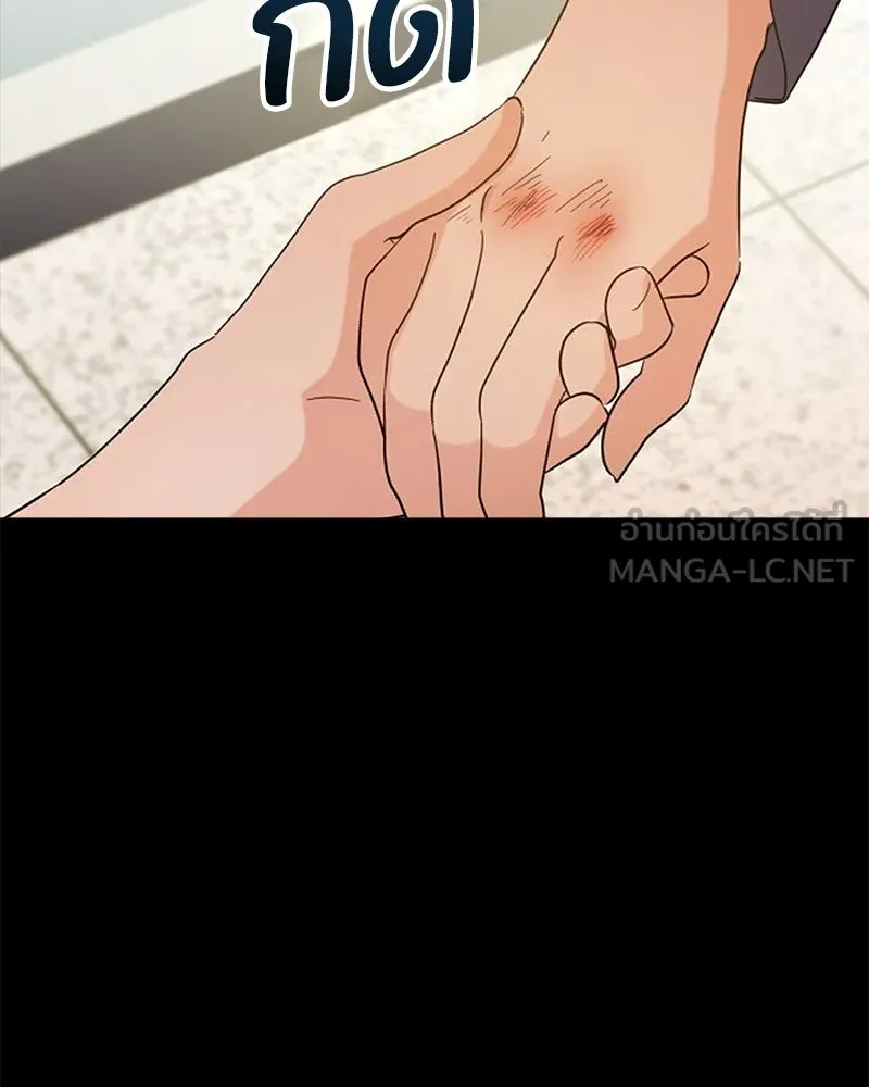 Pyramid Game เกมพีระมิด ตอนที่ 69 รูปที่ 15