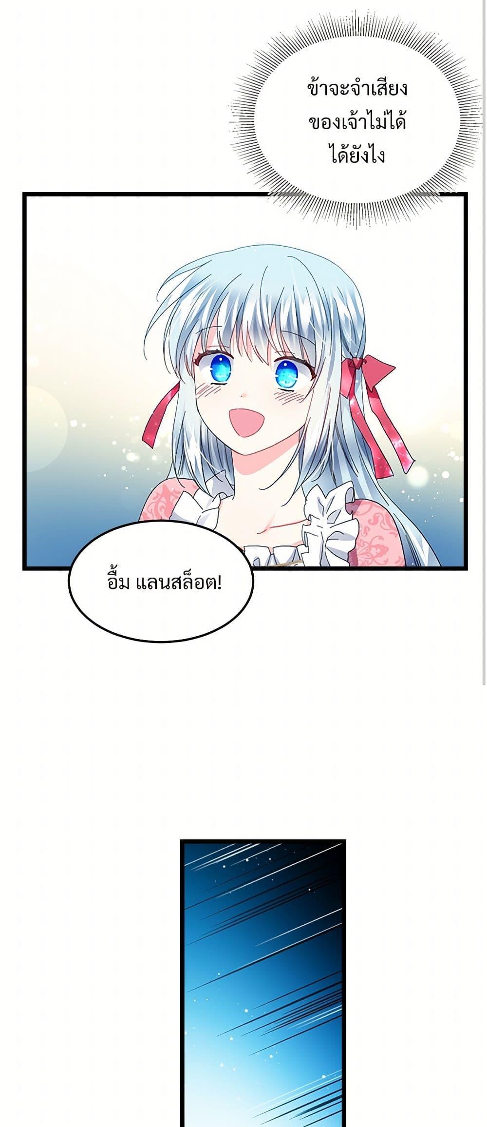 Manga-lc-com อ่านมังงะ อ่านการ์ตูน ออนไลน์ ฟรี The Lady’s Butler ตอนที่ 1 2 3 4 5 6 7 8 9 10 11 12 13 14 ฟรี ไม่มีโฆษณา Manga-lc - อ่าน มังงะ อ่าน การ์ตูน ออนไลน์ อ่านมังงะ ฟรี