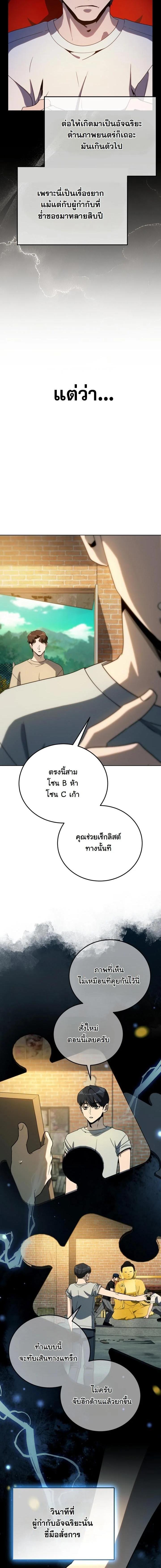 Manga-lc-com อ่านมังงะ อ่านการ์ตูน ออนไลน์ ฟรี A Thousand Faces ตอนที่ 1 2 3 4 5 6 7 8 9 10 11 12 13 14 ฟรี ไม่มีโฆษณา Manga-lc - อ่าน มังงะ อ่าน การ์ตูน ออนไลน์ อ่านมังงะ ฟรี