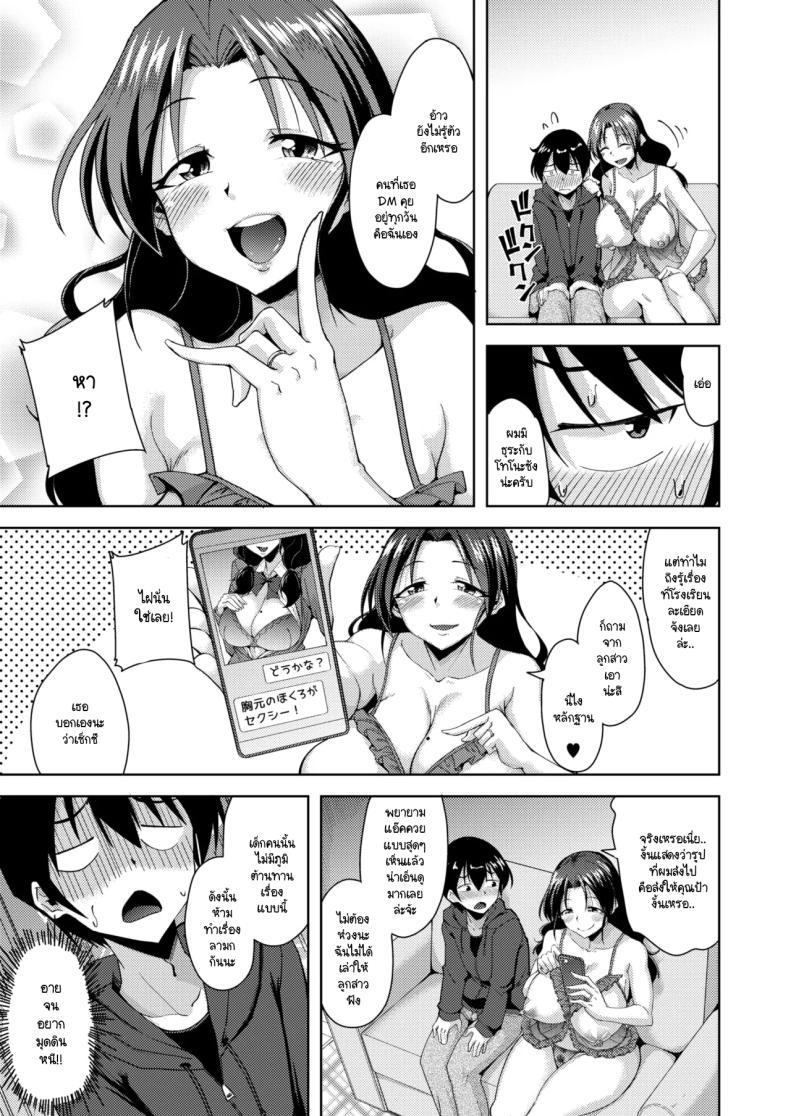 Doujin-Lc- อ่าน โดจิน มังฮวา เกาหลี ญี่ปุ่น จีน แปลไทย ของแบบนี้ใครจะกล้าปฏิเสธ [Nokoppa] ตอนที่ 1 2 3 4 5 6 7 8 9 10 11 12 13 14 ฟรี ไม่มีโฆษณา อ่าน โดจิน Manhwa เกาหลี ญี่ปุ่น จีน เรามีครบ คัดมาให้เน้นๆ โดจิน 18+ รับประกันความฟินโดย  Doujin Lc