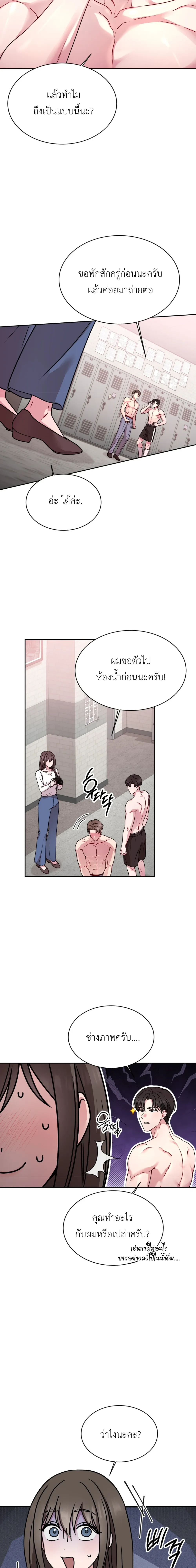 Doujin-Lc- อ่าน โดจิน มังฮวา เกาหลี ญี่ปุ่น จีน แปลไทย Want to be Obscene with Me อยากมันกับฉันมั้ย ตอนที่ 1 2 3 4 5 6 7 8 9 10 11 12 13 14 ฟรี ไม่มีโฆษณา อ่าน โดจิน Manhwa เกาหลี ญี่ปุ่น จีน เรามีครบ คัดมาให้เน้นๆ โดจิน 18+ รับประกันความฟินโดย  Doujin Lc