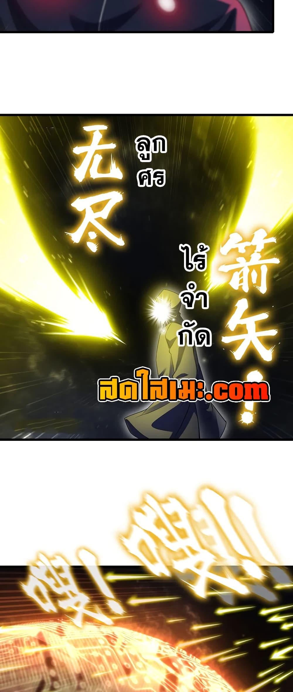 Manga-lc-com อ่านมังงะ อ่านการ์ตูน ออนไลน์ ฟรี My Wife is a Demon Queen ตอนที่ 1 2 3 4 5 6 7 8 9 10 11 12 13 14 ฟรี ไม่มีโฆษณา Manga-lc - อ่าน มังงะ อ่าน การ์ตูน ออนไลน์ อ่านมังงะ ฟรี