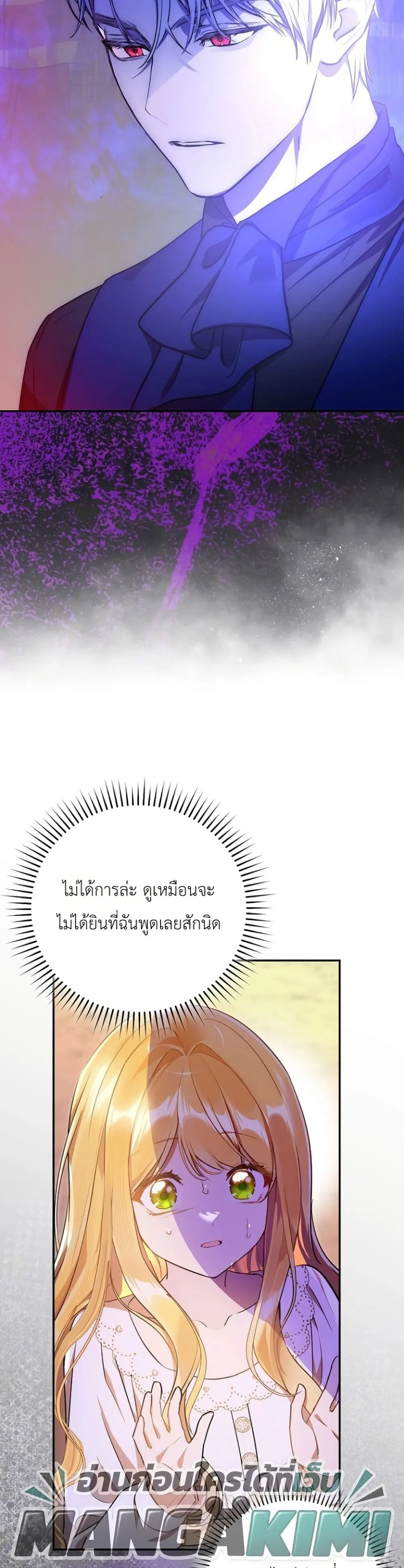 Manga-lc-com อ่านมังงะ อ่านการ์ตูน ออนไลน์ ฟรี Marked as the Tyrant’s Daughter-in-Law ตอนที่ 1 2 3 4 5 6 7 8 9 10 11 12 13 14 ฟรี ไม่มีโฆษณา Manga-lc - อ่าน มังงะ อ่าน การ์ตูน ออนไลน์ อ่านมังงะ ฟรี