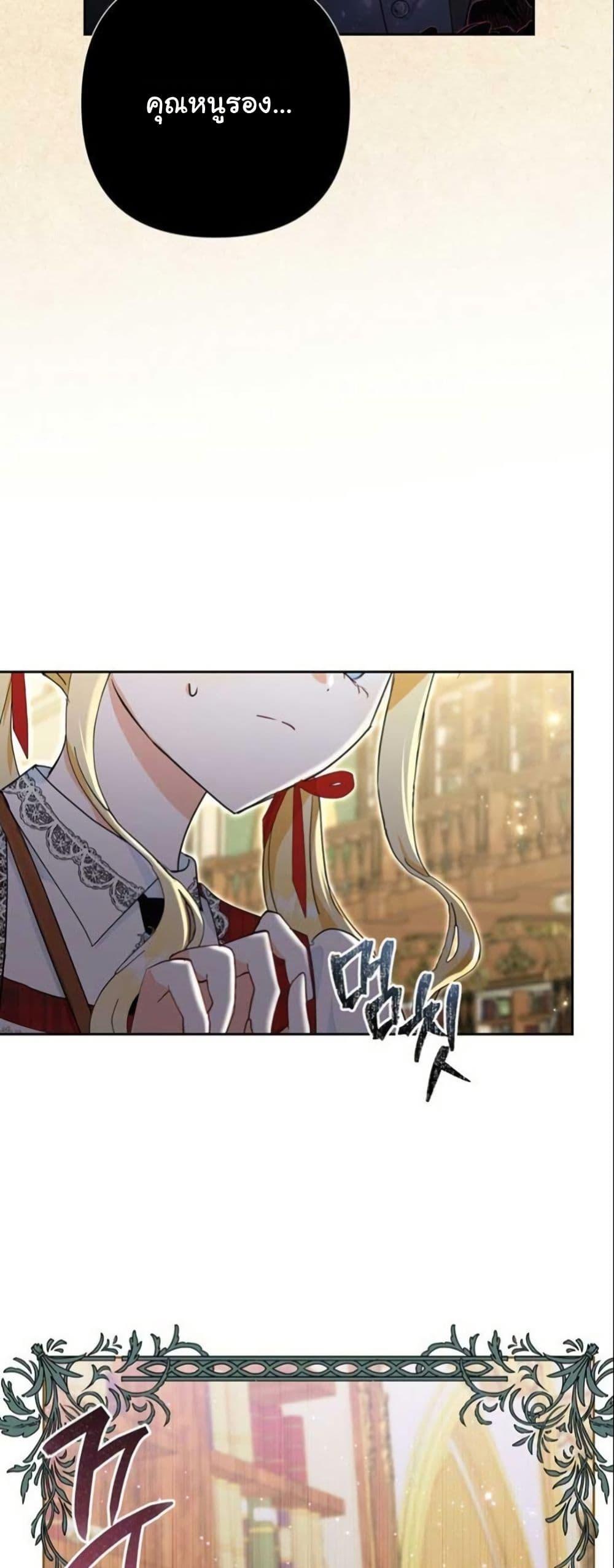 Manga-lc-com อ่านมังงะ อ่านการ์ตูน ออนไลน์ ฟรี The Sister Who Once Hated Me Now Loves Me ตอนที่ 1 2 3 4 5 6 7 8 9 10 11 12 13 14 ฟรี ไม่มีโฆษณา Manga-lc - อ่าน มังงะ อ่าน การ์ตูน ออนไลน์ อ่านมังงะ ฟรี