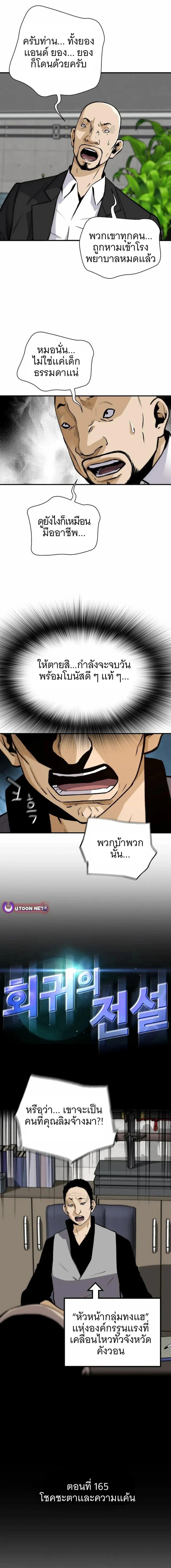 Manga-lc-com อ่านมังงะ อ่านการ์ตูน ออนไลน์ ฟรี Return of the Legend ตอนที่ 1 2 3 4 5 6 7 8 9 10 11 12 13 14 ฟรี ไม่มีโฆษณา Manga-lc - อ่าน มังงะ อ่าน การ์ตูน ออนไลน์ อ่านมังงะ ฟรี