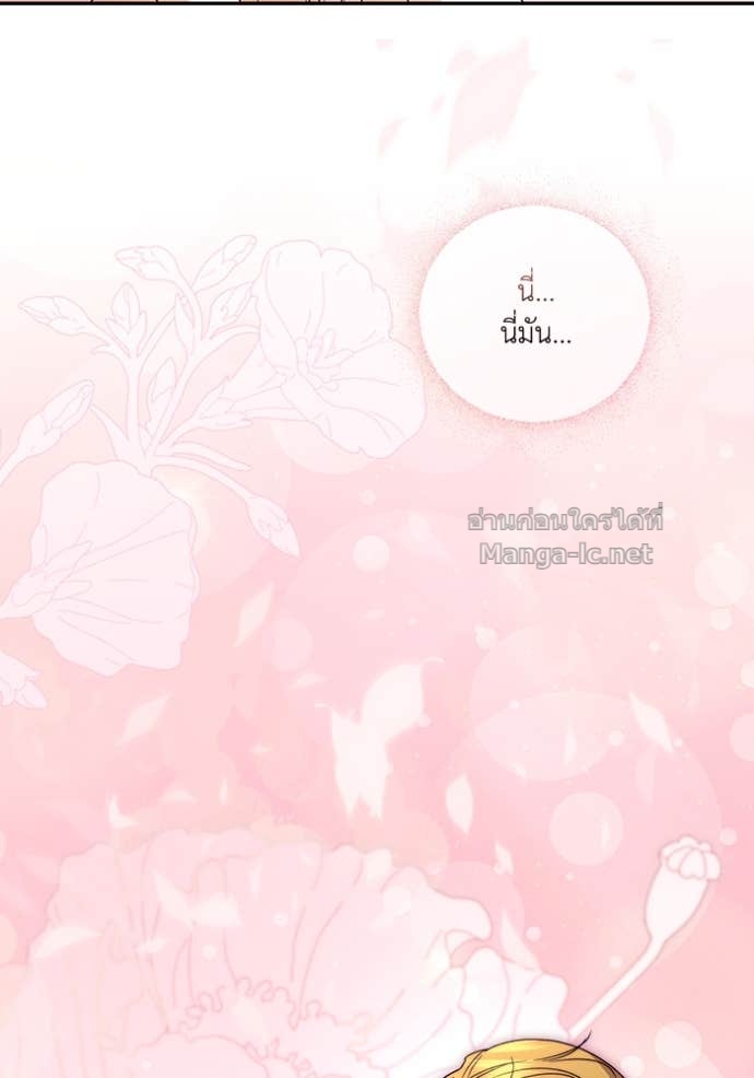 Doujin-Lc- อ่าน โดจิน มังฮวา เกาหลี ญี่ปุ่น จีน แปลไทย คิดว่าการบิดเบือนต้นฉบับ มันทำได้ง่าย ๆ หรือไง ตอนที่ 1 2 3 4 5 6 7 8 9 10 11 12 13 14 ฟรี ไม่มีโฆษณา อ่าน โดจิน Manhwa เกาหลี ญี่ปุ่น จีน เรามีครบ คัดมาให้เน้นๆ โดจิน 18+ รับประกันความฟินโดย Doujin Lc