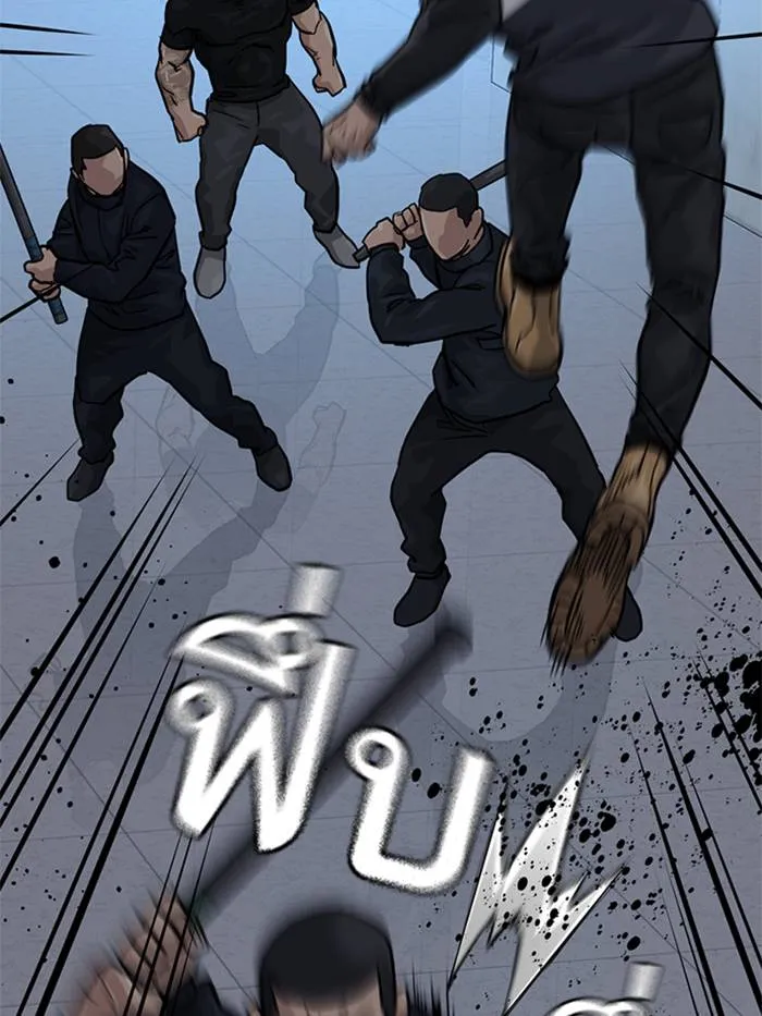 อ ตอนที่ 57 รูปที่ 41