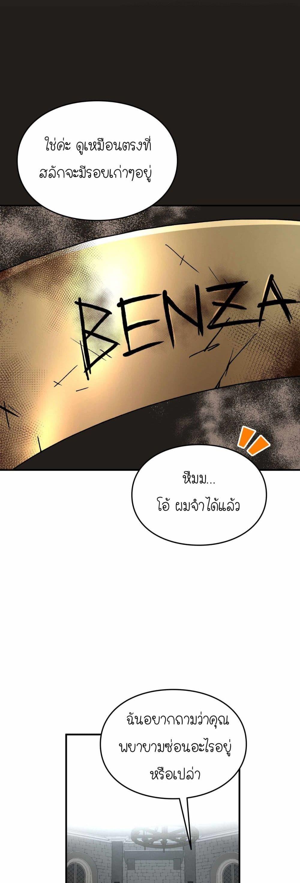 Manga-lc-com อ่านมังงะ อ่านการ์ตูน ออนไลน์ ฟรี How I Became an SSS Rank Delivery Hunter ตอนที่ 1 2 3 4 5 6 7 8 9 10 11 12 13 14 ฟรี ไม่มีโฆษณา Manga-lc - อ่าน มังงะ อ่าน การ์ตูน ออนไลน์ อ่านมังงะ ฟรี