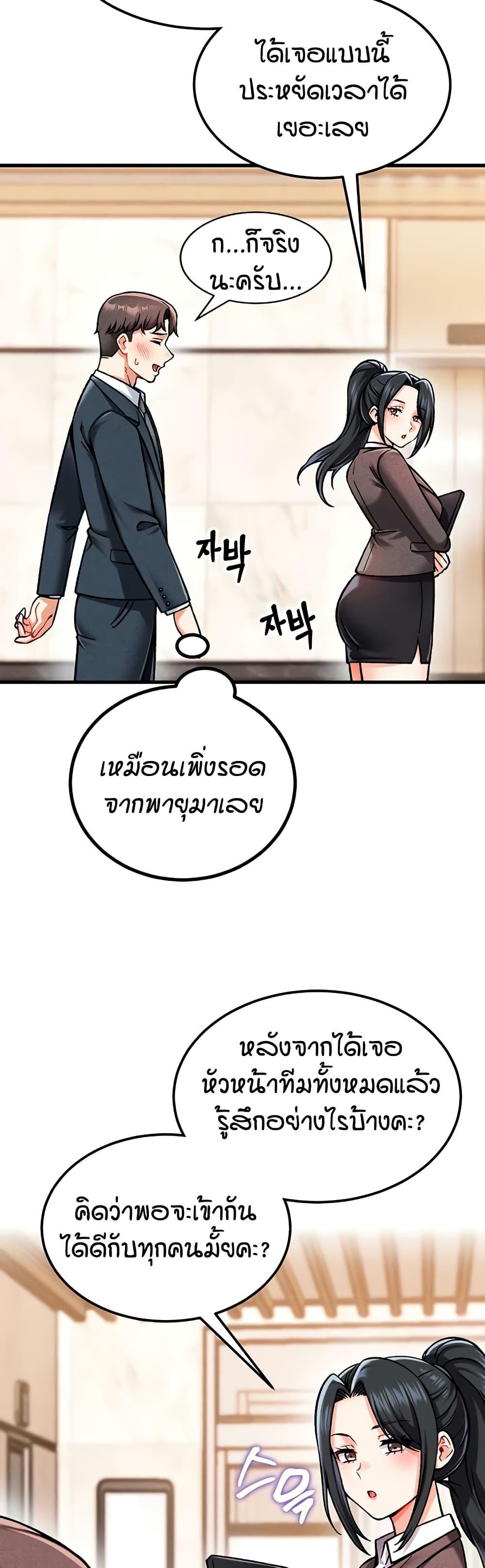 Doujin-Lc- อ่าน โดจิน มังฮวา เกาหลี ญี่ปุ่น จีน แปลไทย Wanna Join the Company ตอนที่ 1 2 3 4 5 6 7 8 9 10 11 12 13 14 ฟรี ไม่มีโฆษณา อ่าน โดจิน Manhwa เกาหลี ญี่ปุ่น จีน เรามีครบ คัดมาให้เน้นๆ โดจิน 18+ รับประกันความฟินโดย  Doujin Lc