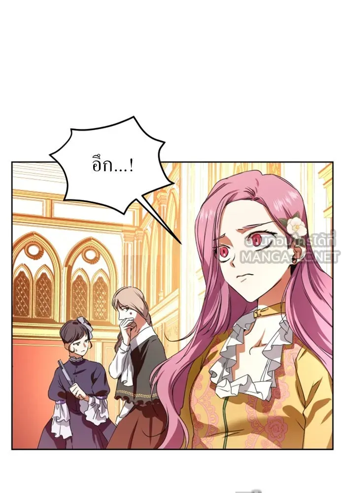 ชิงชีวิตพลิกลิขิตชะตา ตอนที่ 8 งานเลี้ยงรับรองวันคล้ายวันพระรา รูปที่ 96