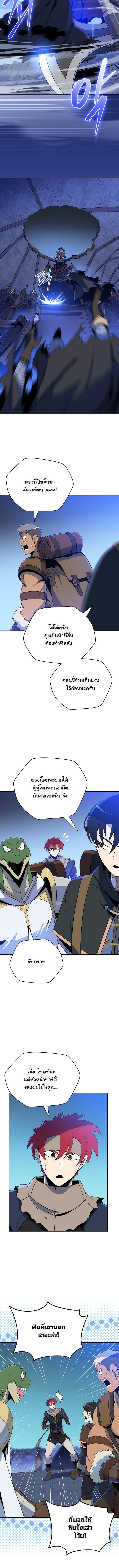 Manga-lc-com อ่านมังงะ อ่านการ์ตูน ออนไลน์ ฟรี The Turn-Based Mage ตอนที่ 1 2 3 4 5 6 7 8 9 10 11 12 13 14 ฟรี ไม่มีโฆษณา Manga-lc - อ่าน มังงะ อ่าน การ์ตูน ออนไลน์ อ่านมังงะ ฟรี