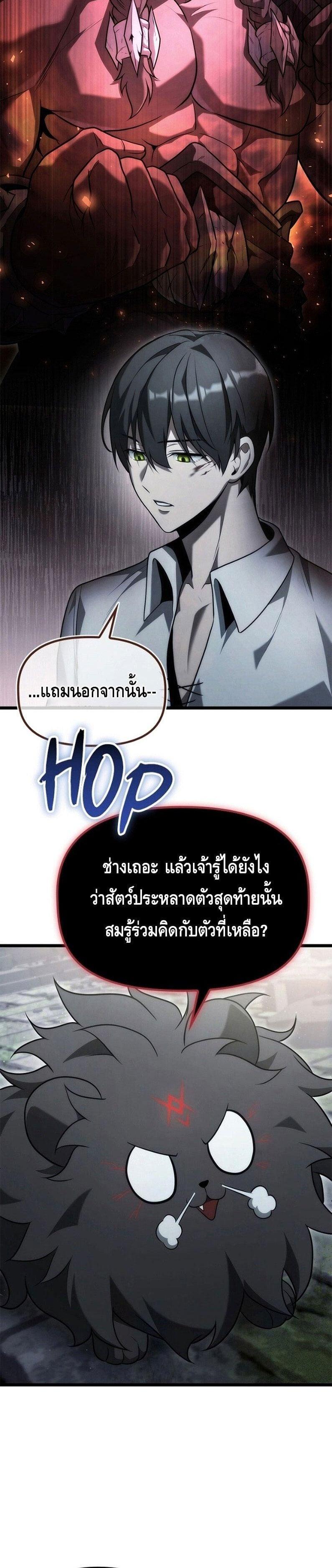 Manga-lc-com อ่านมังงะ อ่านการ์ตูน ออนไลน์ ฟรี The Necromancer Family’s Young Heir ตอนที่ 1 2 3 4 5 6 7 8 9 10 11 12 13 14 ฟรี ไม่มีโฆษณา Manga-lc - อ่าน มังงะ อ่าน การ์ตูน ออนไลน์ อ่านมังงะ ฟรี