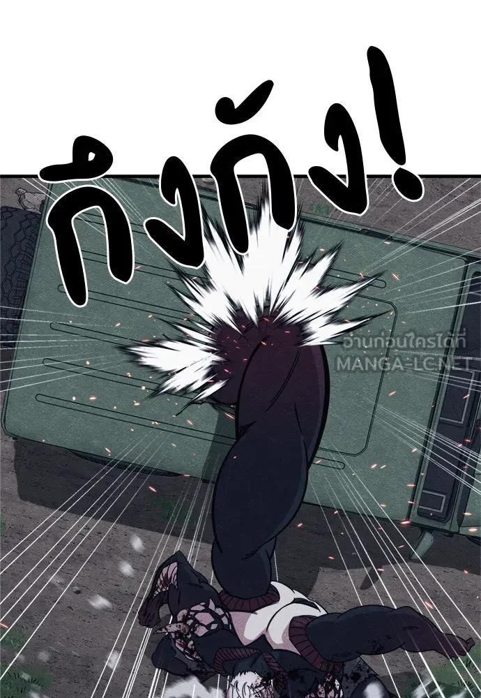 Zombie X Slasher ตอนที่ 89 รูปที่ 117