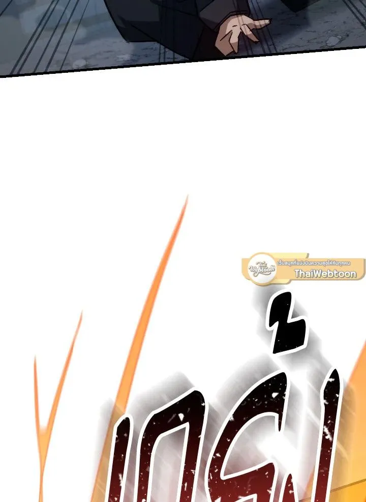 The Hero Returns ตอนที่ ตอนที่ 77 รูปที่ 125