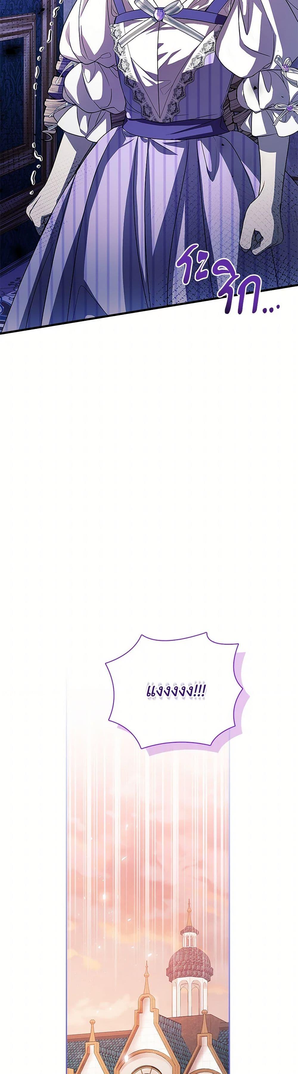 Manga-lc-com อ่านมังงะ อ่านการ์ตูน ออนไลน์ ฟรี I Adopted A Villainous Dad ตอนที่ 1 2 3 4 5 6 7 8 9 10 11 12 13 14 ฟรี ไม่มีโฆษณา Manga-lc - อ่าน มังงะ อ่าน การ์ตูน ออนไลน์ อ่านมังงะ ฟรี