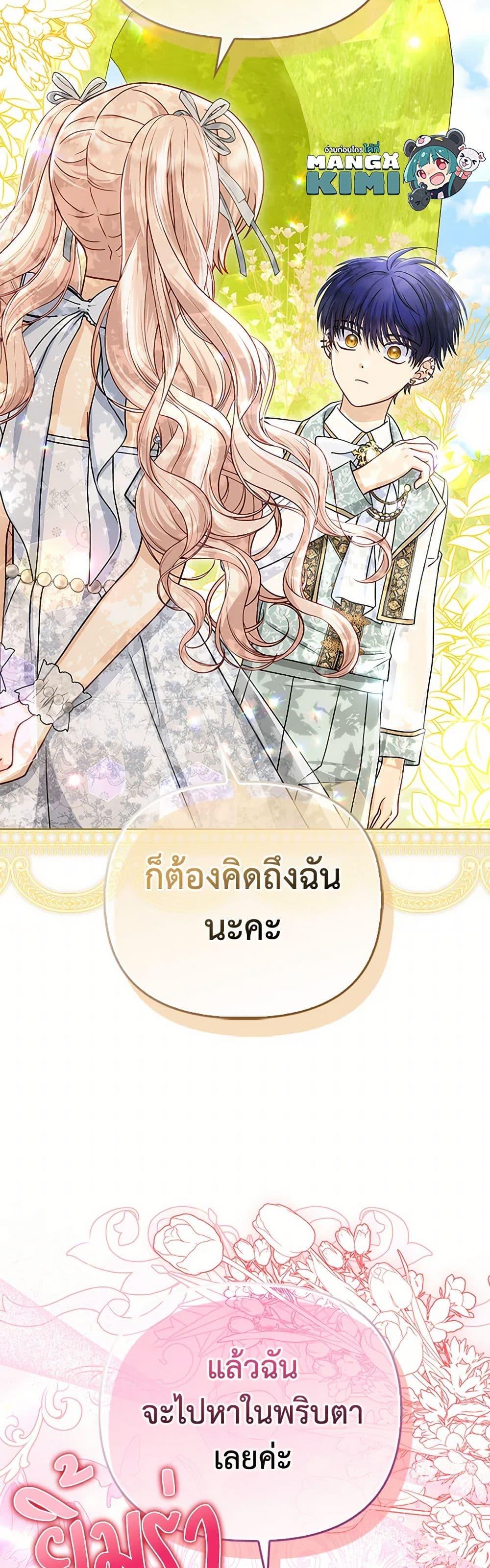 Manga-lc-com อ่านมังงะ อ่านการ์ตูน ออนไลน์ ฟรี Loved by the Villains ตอนที่ 1 2 3 4 5 6 7 8 9 10 11 12 13 14 ฟรี ไม่มีโฆษณา Manga-lc - อ่าน มังงะ อ่าน การ์ตูน ออนไลน์ อ่านมังงะ ฟรี