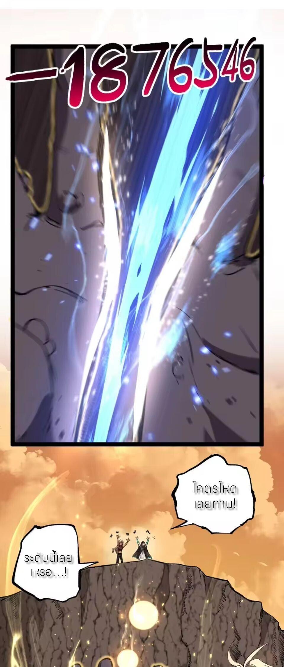 Manga-lc-com อ่านมังงะ อ่านการ์ตูน ออนไลน์ ฟรี God-level Assassin, I Am the Shadow ตอนที่ 1 2 3 4 5 6 7 8 9 10 11 12 13 14 ฟรี ไม่มีโฆษณา Manga-lc - อ่าน มังงะ อ่าน การ์ตูน ออนไลน์ อ่านมังงะ ฟรี