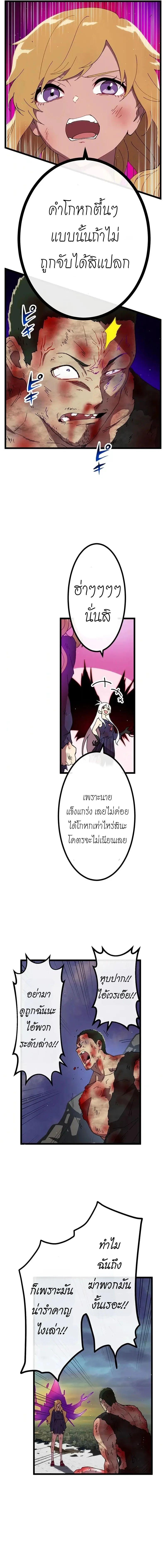 Manga-lc-com อ่านมังงะ อ่านการ์ตูน ออนไลน์ ฟรี Akari the Last Boss Girl ตอนที่ 1 2 3 4 5 6 7 8 9 10 11 12 13 14 ฟรี ไม่มีโฆษณา Manga-lc - อ่าน มังงะ อ่าน การ์ตูน ออนไลน์ อ่านมังงะ ฟรี