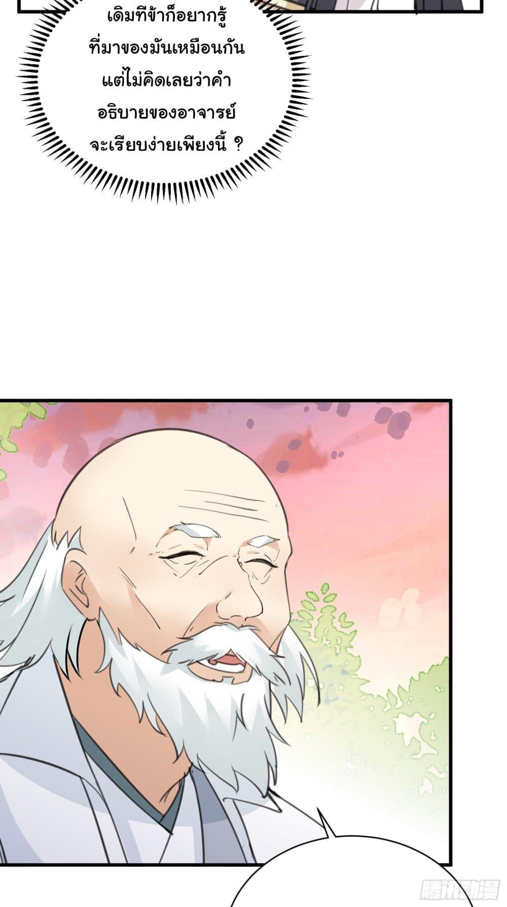 Manga-lc-com อ่านมังงะ อ่านการ์ตูน ออนไลน์ ฟรี Cultivating Immortality Requires a Rich Woman ตอนที่ 1 2 3 4 5 6 7 8 9 10 11 12 13 14 ฟรี ไม่มีโฆษณา Manga-lc - อ่าน มังงะ อ่าน การ์ตูน ออนไลน์ อ่านมังงะ ฟรี