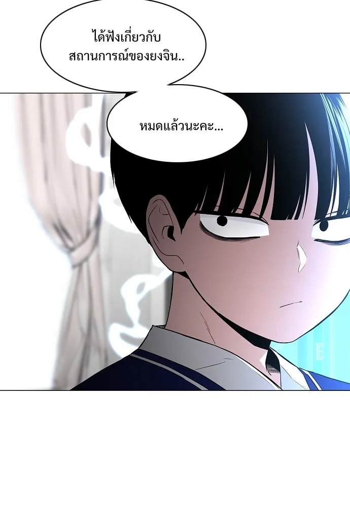 JAKDU ตอนที่ 59 รูปที่ 70