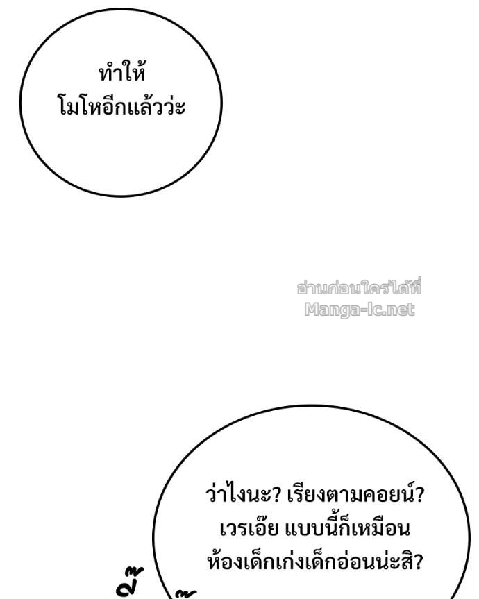 Doujin-Lc- อ่าน โดจิน มังฮวา เกาหลี ญี่ปุ่น จีน แปลไทย บอกมาค่าตัวเท่าไหร่ ตอนที่ 1 2 3 4 5 6 7 8 9 10 11 12 13 14 ฟรี ไม่มีโฆษณา อ่าน โดจิน Manhwa เกาหลี ญี่ปุ่น จีน เรามีครบ คัดมาให้เน้นๆ โดจิน 18+ รับประกันความฟินโดย Doujin Lc