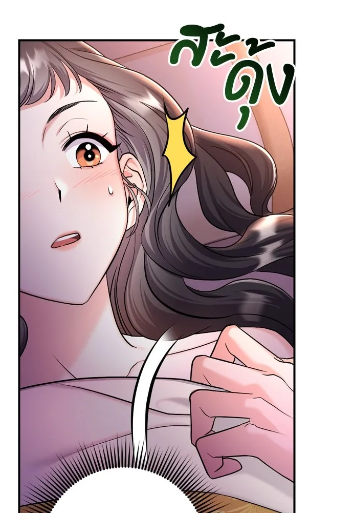 ข้าเนี่ยนะเป็นพระสนม ตอนที่ 21 ข้ารู้ทุกอย่าง รูปที่ 7