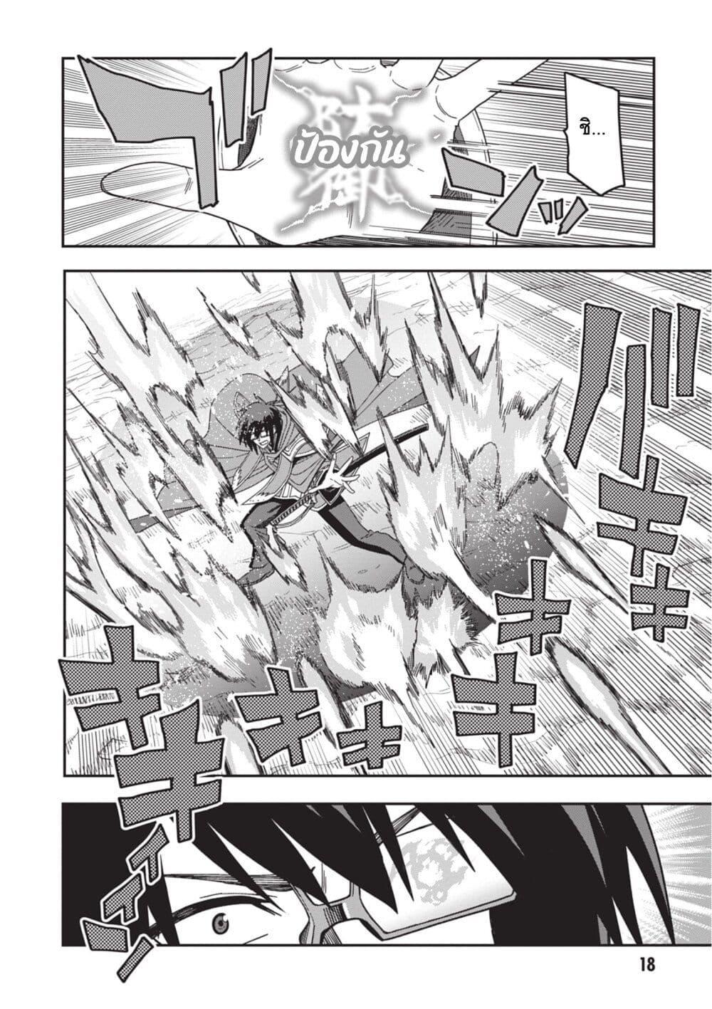 Manga-lc-com อ่านมังงะ อ่านการ์ตูน ออนไลน์ ฟรี Konjiki no Moji Tsukai – Yuusha Yonin ni Makikomareta Unique Cheat ตอนที่ 1 2 3 4 5 6 7 8 9 10 11 12 13 14 ฟรี ไม่มีโฆษณา Manga-lc - อ่าน มังงะ อ่าน การ์ตูน ออนไลน์ อ่านมังงะ ฟรี
