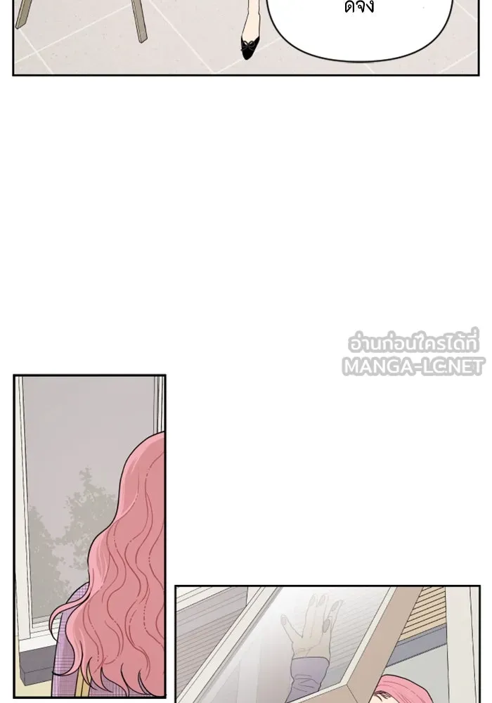 จริง ๆ แล้ว โอบารัมน่ะ… ตอนที่ 4 รูปที่ 18