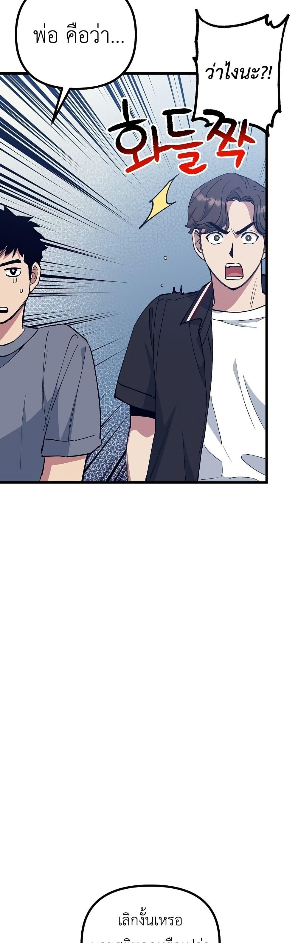 Manga-lc-com อ่านมังงะ อ่านการ์ตูน ออนไลน์ ฟรี Monster Genius Players Really Like Me ตอนที่ 1 2 3 4 5 6 7 8 9 10 11 12 13 14 ฟรี ไม่มีโฆษณา Manga-lc - อ่าน มังงะ อ่าน การ์ตูน ออนไลน์ อ่านมังงะ ฟรี