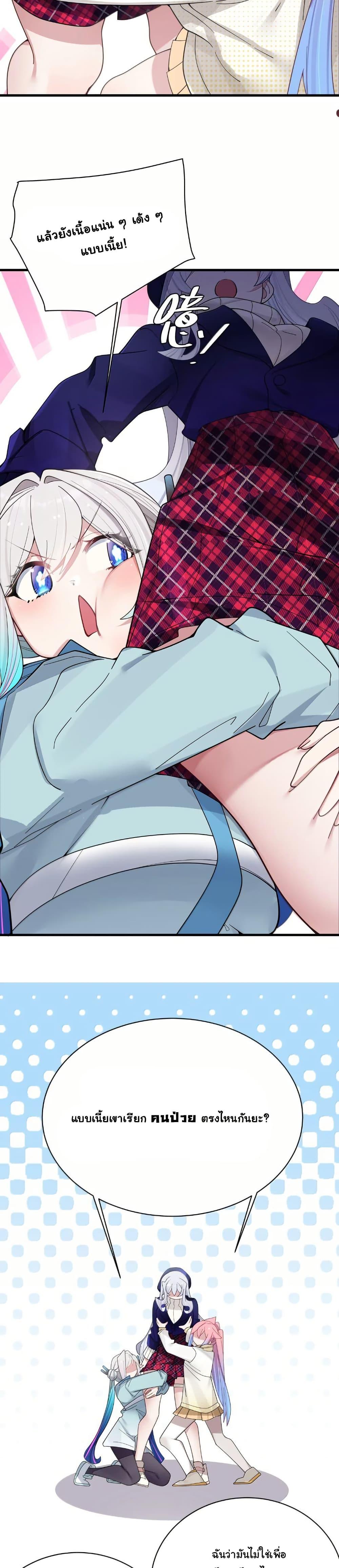 Manga-lc-com อ่านมังงะ อ่านการ์ตูน ออนไลน์ ฟรี Fake Girlfriend My Fault ตอนที่ 1 2 3 4 5 6 7 8 9 10 11 12 13 14 ฟรี ไม่มีโฆษณา Manga-lc - อ่าน มังงะ อ่าน การ์ตูน ออนไลน์ อ่านมังงะ ฟรี