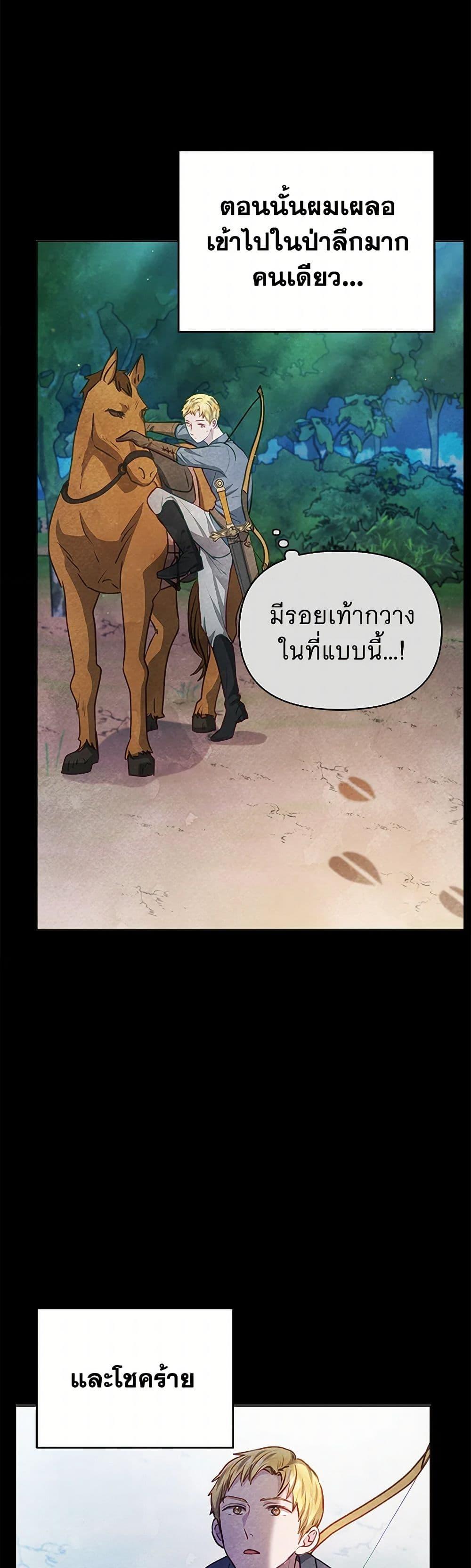 Manga-lc-com อ่านมังงะ อ่านการ์ตูน ออนไลน์ ฟรี The Princess Is Going on Strike ตอนที่ 1 2 3 4 5 6 7 8 9 10 11 12 13 14 ฟรี ไม่มีโฆษณา Manga-lc - อ่าน มังงะ อ่าน การ์ตูน ออนไลน์ อ่านมังงะ ฟรี
