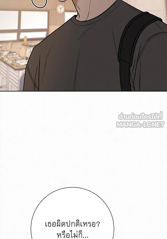 ปฏิบัติการรักวุ่นหัวใจ ตอนที่ 35 รูปที่ 24