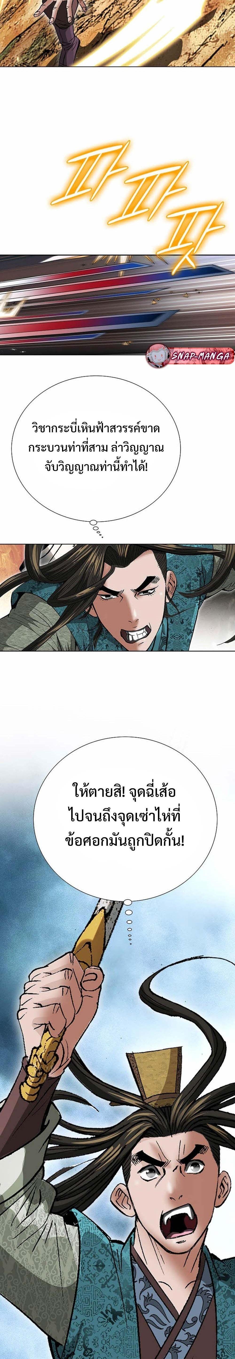 Manga-lc-com อ่านมังงะ อ่านการ์ตูน ออนไลน์ ฟรี Biography of a Novice Warrior ตอนที่ 1 2 3 4 5 6 7 8 9 10 11 12 13 14 ฟรี ไม่มีโฆษณา Manga-lc - อ่าน มังงะ อ่าน การ์ตูน ออนไลน์ อ่านมังงะ ฟรี