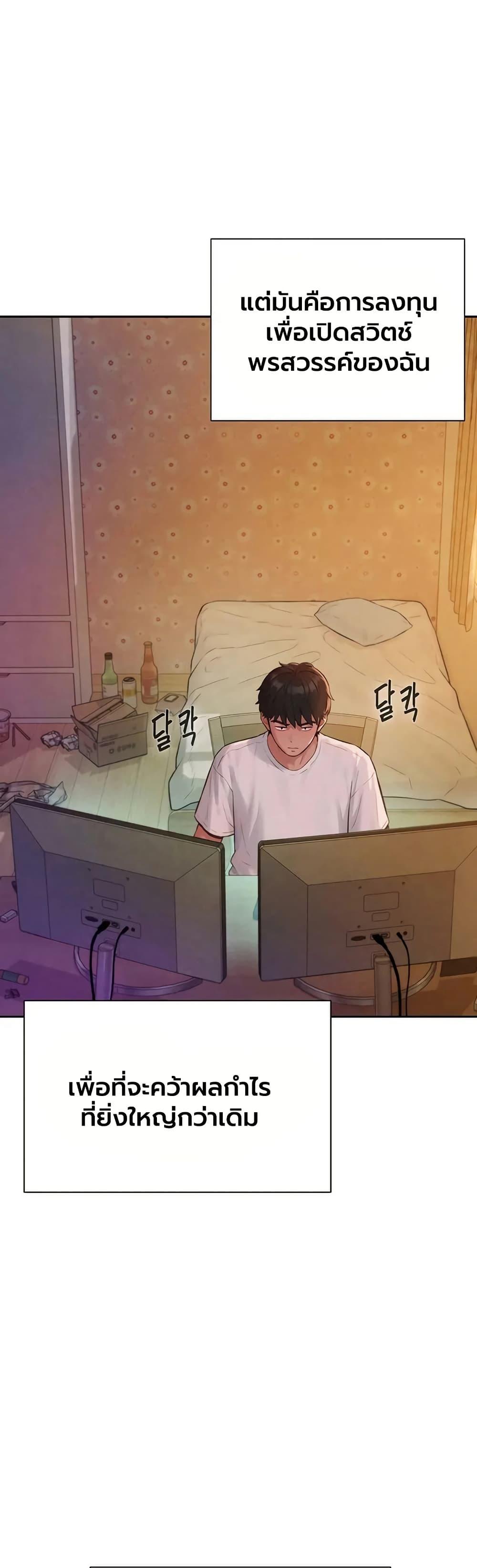 Doujin-Lc- อ่าน โดจิน มังฮวา เกาหลี ญี่ปุ่น จีน แปลไทย Capitalist Harem ตอนที่ 1 2 3 4 5 6 7 8 9 10 11 12 13 14 ฟรี ไม่มีโฆษณา อ่าน โดจิน Manhwa เกาหลี ญี่ปุ่น จีน เรามีครบ คัดมาให้เน้นๆ โดจิน 18+ รับประกันความฟินโดย  Doujin Lc