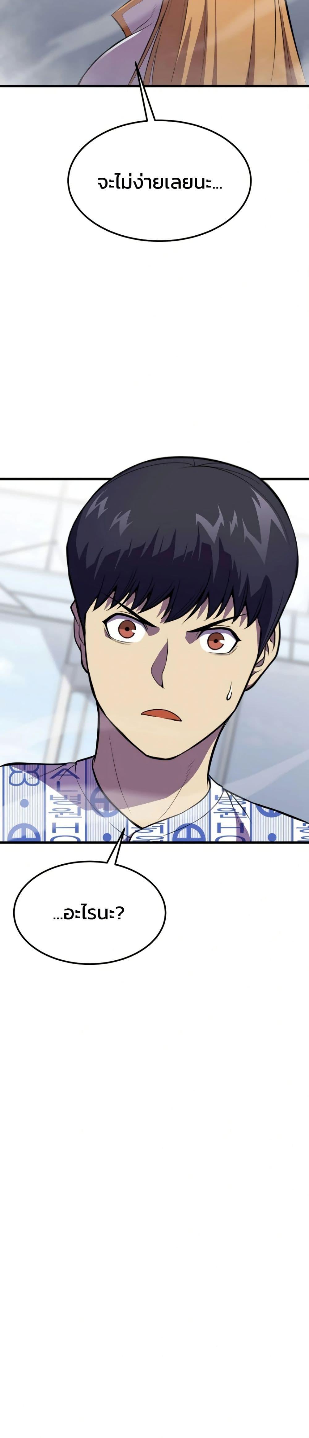 Manga-lc-com อ่านมังงะ อ่านการ์ตูน ออนไลน์ ฟรี Academy Reincarnation Hero ตอนที่ 1 2 3 4 5 6 7 8 9 10 11 12 13 14 ฟรี ไม่มีโฆษณา Manga-lc - อ่าน มังงะ อ่าน การ์ตูน ออนไลน์ อ่านมังงะ ฟรี