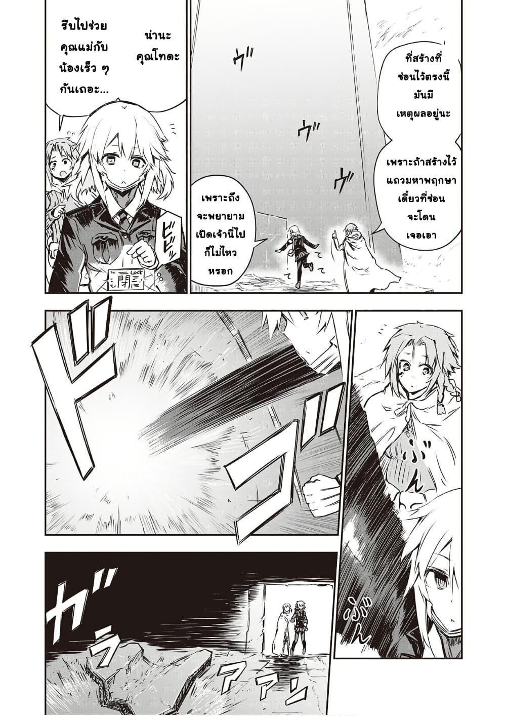 Manga-lc-com อ่านมังงะ อ่านการ์ตูน ออนไลน์ ฟรี Organ Divider ตอนที่ 1 2 3 4 5 6 7 8 9 10 11 12 13 14 ฟรี ไม่มีโฆษณา Manga-lc - อ่าน มังงะ อ่าน การ์ตูน ออนไลน์ อ่านมังงะ ฟรี