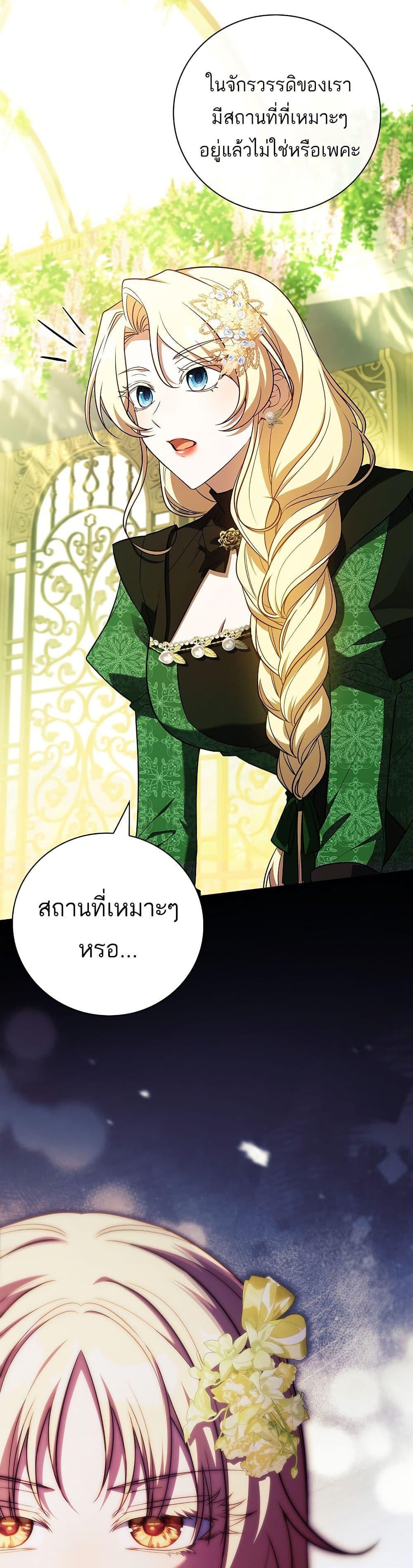 Manga-lc-com อ่านมังงะ อ่านการ์ตูน ออนไลน์ ฟรี The Father and the Daughter ตอนที่ 1 2 3 4 5 6 7 8 9 10 11 12 13 14 ฟรี ไม่มีโฆษณา Manga-lc - อ่าน มังงะ อ่าน การ์ตูน ออนไลน์ อ่านมังงะ ฟรี