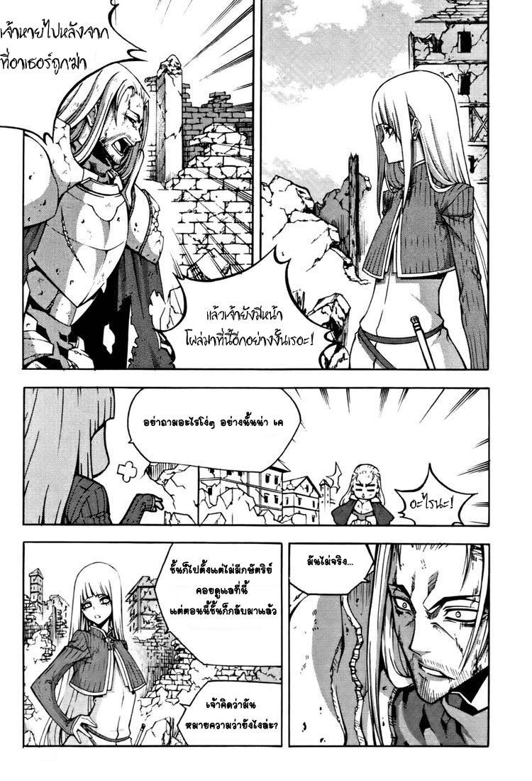 Manga-lc-com อ่านมังงะ อ่านการ์ตูน ออนไลน์ ฟรี WITCH HUNTER ตอนที่ 1 2 3 4 5 6 7 8 9 10 11 12 13 14 ฟรี ไม่มีโฆษณา Manga-lc - อ่าน มังงะ อ่าน การ์ตูน ออนไลน์ อ่านมังงะ ฟรี