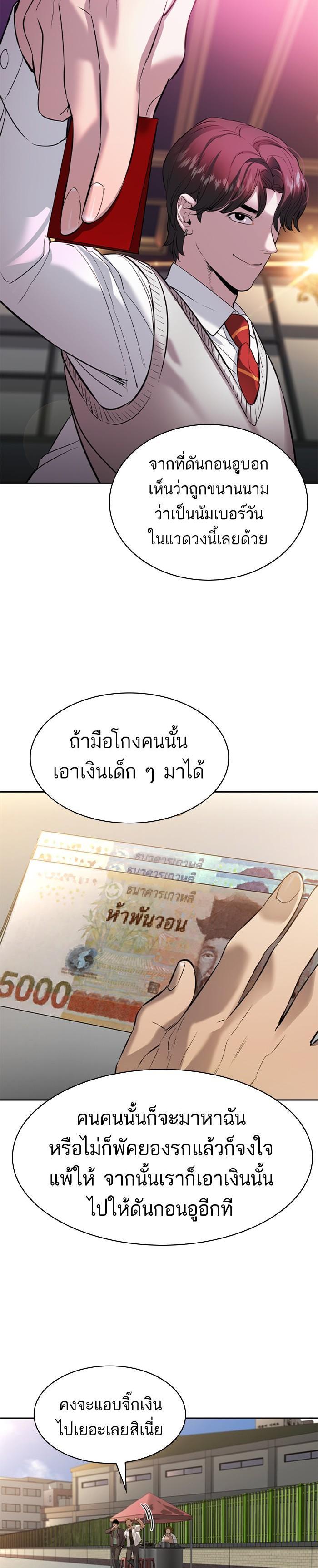 Manga-lc-com อ่านมังงะ อ่านการ์ตูน ออนไลน์ ฟรี The World Is Money and Power กลโกงโลกพนัน ตอนที่ 1 2 3 4 5 6 7 8 9 10 11 12 13 14 ฟรี ไม่มีโฆษณา Manga-lc - อ่าน มังงะ อ่าน การ์ตูน ออนไลน์ อ่านมังงะ ฟรี
